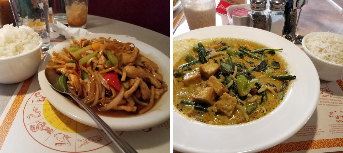 Fried Rice Express 1