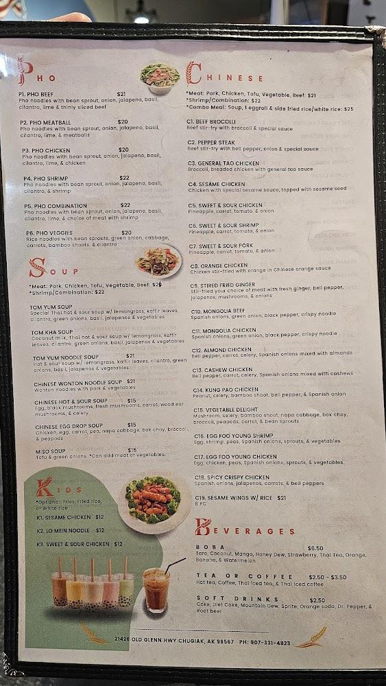 Fried Rice Express 1 Menu image 1